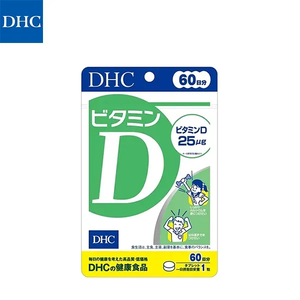 DHC維他命D-10